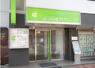 足を運びやすく、圧迫感のない外観。
