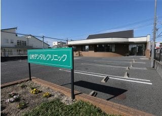 山村デンタルクリニック