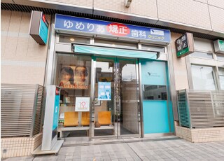 当院の外観です。