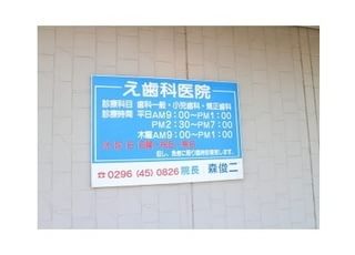 土曜日も19:00まで診療を行っておりますので、お忙しい方でもご都合を合わせやすいと思います。