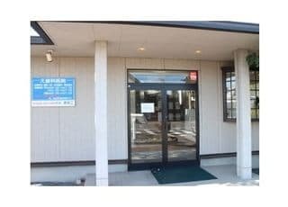 当医院の入り口です。手を借りたいという方は、ぜひおっしゃってください。