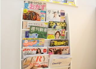 お待ちいただく際はご自由に雑誌をお読みください