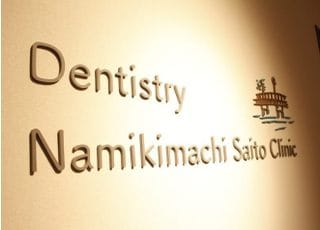 医院のロゴマークです。