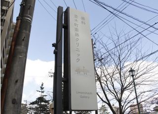 この看板が目印です。