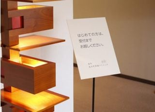 初めての方は受付でお声かけください。