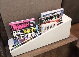 雑誌をご用意しておりますので、待ち時間にぜひお読みください。