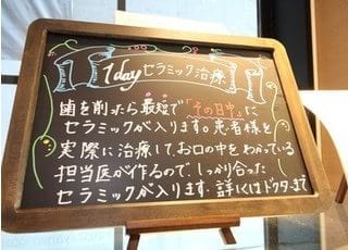 看板は手書きです。