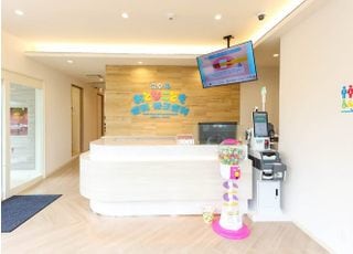 泉中央おとなこども歯科・矯正歯科