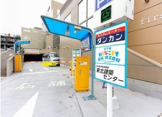 泉中央おとなこども歯科・矯正歯科