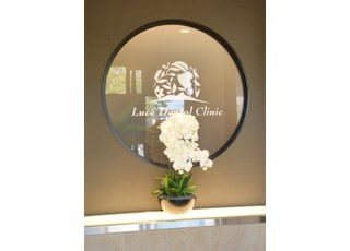 ルーチェデンタルクリニックの入り口です。初めての方も、お気軽にご来院ください。