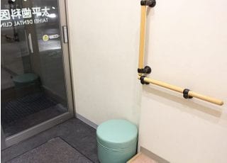 玄関には手すりとイスがありますので足の悪い方も気兼ねなくご来院していただけます。