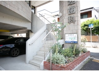 渡辺歯科医院（名古屋市昭和区）