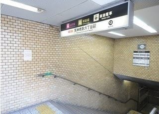 当院の最寄りは、天神橋筋六丁目駅です。