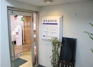 土曜日の診療は、19時まで行っております。