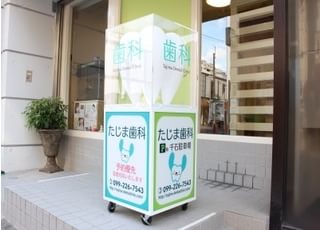 こちらの看板が目印です。