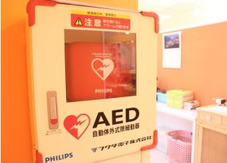 緊急時に備え、AEDを設置しています。