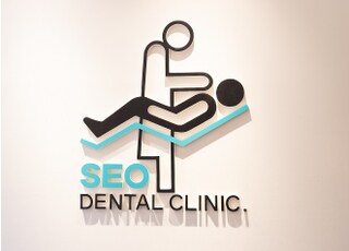 皆様のお口のお悩みに向き合います。