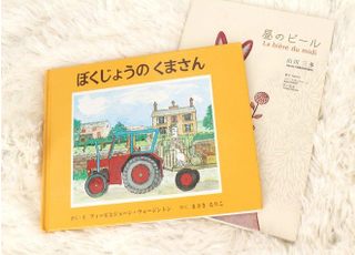 お子さまのために絵本もご用意しています。