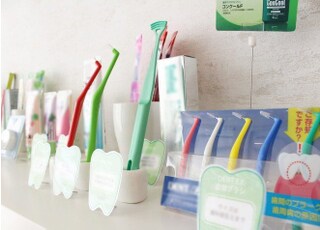 デンタルグッズのご用意もございます。