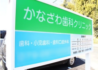 当院の診療時間です。