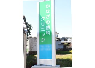 こちらの看板が目印です。