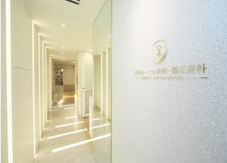 渋谷ルーブル歯科・矯正歯科