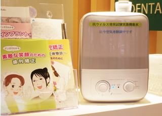 院内の空気をこの機器で除菌しております。ご来院される方が院内感染などされないよう、配慮しております。