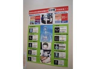 5分で体内の状態がわかる通電式健康スキャナーのご案内です。興味のある方は、スタッフにお声かけください。