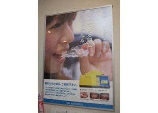 透明のマウスピースで行う矯正治療も当院で受けていただけます。