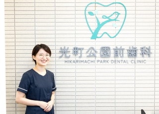 光町公園前歯科