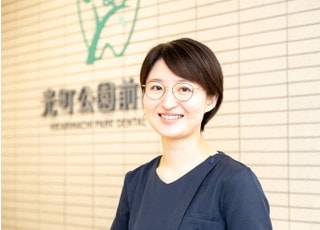 光町公園前歯科 森田　弘子 院長 歯科医師 女性