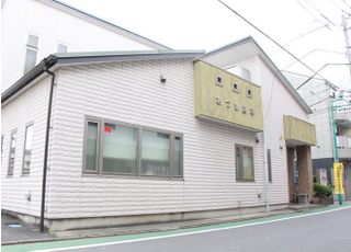 あづま歯科医院