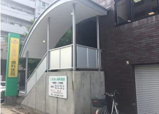 こまはし歯科医院