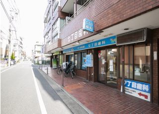 7丁目歯科