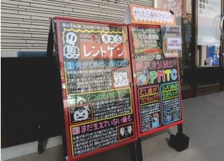 きたむら歯科クリニック