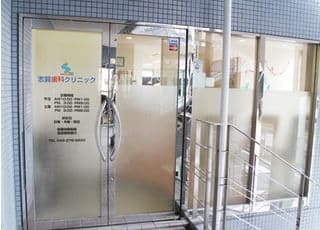 当院は2階にございます。