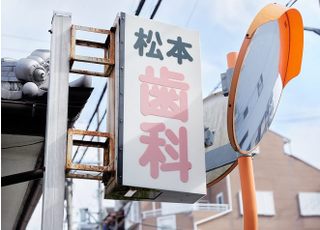 この看板が目印です。