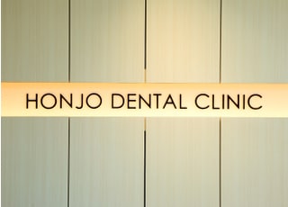 本荘歯科クリニック_インタビュー6