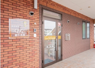 医療法人嵩志会新伊勢崎ＣｏＣｏ歯科医院_インタビュー6