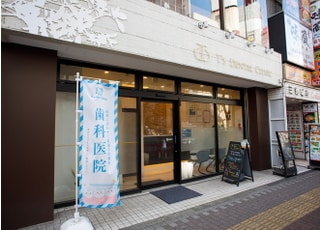 Ｔ’ｓ　Ｄｅｎｔａｌ　Ｃｌｉｎｉｃ_インタビュー2