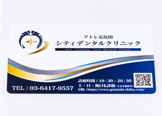 アトレ五反田シティデンタルクリニック_インタビュー2