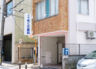 六つ門きくち歯科医院_インタビュー7