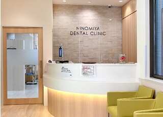 二宮歯科医院