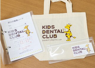 かわのデンタルクリニック_インタビュー3