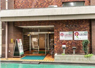 いなげ歯科_インタビュー3