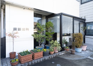 斎藤歯科_インタビュー7