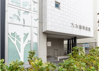 大木歯科医院_インタビュー2