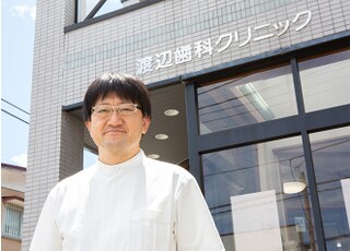 渡辺歯科クリニック_インタビュー9