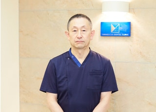 山口歯科パークタウン診療所 山口　東吾 院長 歯科医師 男性