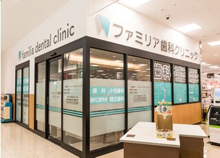 ファミリア歯科クリニック_インタビュー7
